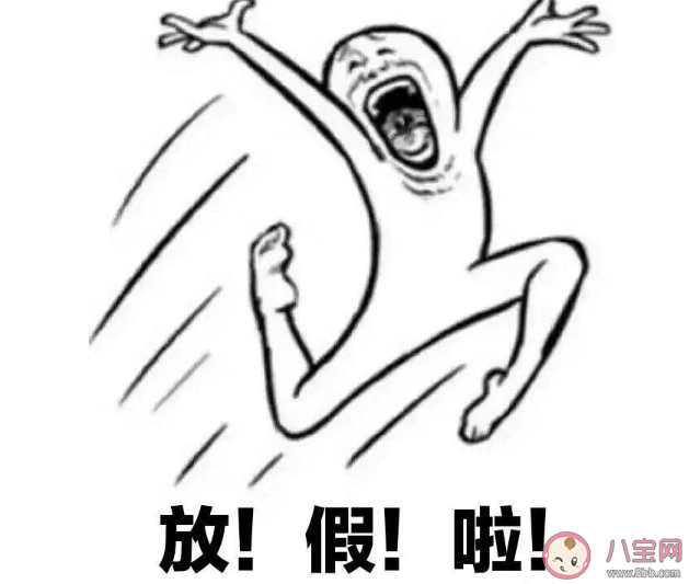 高考后的四大行為軌跡是什么 高考后最想做什么事情