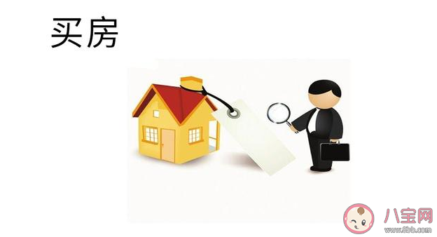 沒有房子結婚會幸福嗎 結婚有房子和沒有房子有什么區別 沒有房子結婚會幸福嗎 結婚有房子和沒有房子有什么區別