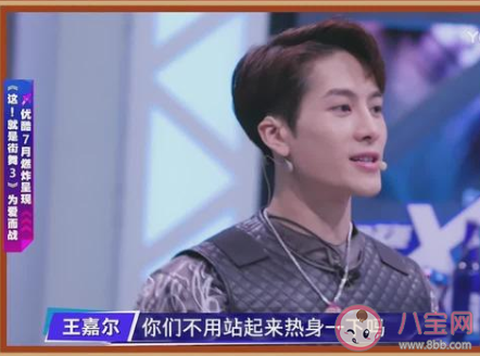 《這就是街舞3》什么時候播出在哪看 《這就是街舞3》每周可以看幾集 《這就是街舞3》什么時候播出在哪看 《這就是街舞3》每周可以看幾集