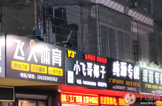 莆田鞋可以用來實戰嗎 莆田鞋實戰會傷腳嗎 莆田鞋可以用來實戰嗎 莆田鞋實戰會傷腳嗎