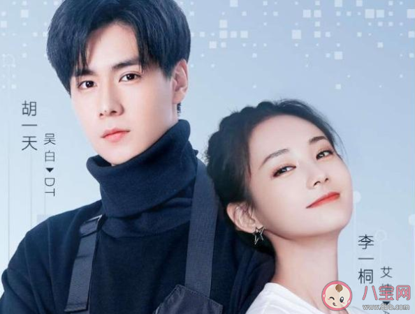 《親愛的摯愛的》是根據什么小說改編的 親愛的摯愛的原著小說是什么