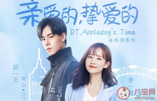 《親愛(ài)的摯愛(ài)的》還有李現(xiàn)和楊紫嗎 李現(xiàn)楊紫會(huì)不會(huì)來(lái)客串 《親愛(ài)的摯愛(ài)的》還有李現(xiàn)和楊紫嗎 李現(xiàn)楊紫會(huì)不會(huì)來(lái)客串