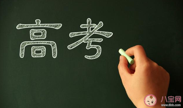 2020各省高考查分時間 高考成績查分是什么時候 2020各省高考查分時間 高考成績查分是什么時候