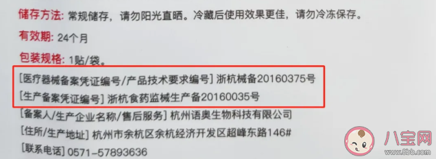 醫美面膜為什么那么貴 醫美面膜和普通面膜有什么區別 醫美面膜為什么那么貴 醫美面膜和普通面膜有什么區別