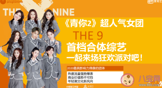 非日常派對什么時候播出 非日常派對在哪錄制