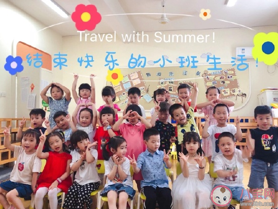 孩子大班畢業(yè)家長(zhǎng)寄語(yǔ)簡(jiǎn)短句子 幼兒園大班父母寄語(yǔ)大全