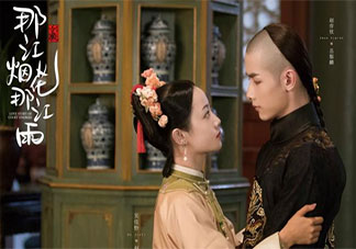 《那江煙花那江雨》改編自什么小說(shuō) 那江煙花那江雨原著小說(shuō)劇情介紹