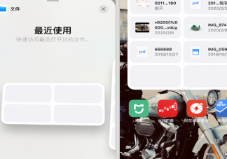 iOS14怎么降級iOS13.5.1 iOS14更新后怎么恢復