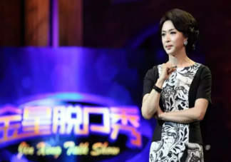 金星稱乘風(fēng)破浪的姐姐不敢來請她是怎么回事 金星是什么樣的性格