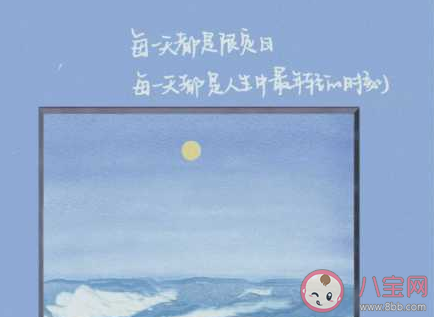 2020給畢業生的寄語大全 畢業生寄語朋友圈文案