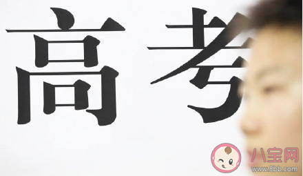 等待高考成績很煎熬的心情句子 等高考成績出來的心情說說