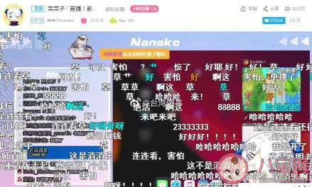 B站菜菜子是什么意思什么梗 B站菜菜子指的是誰(shuí)