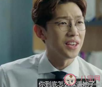 抖音推土機是什么梗 推土機梗的出處是什么