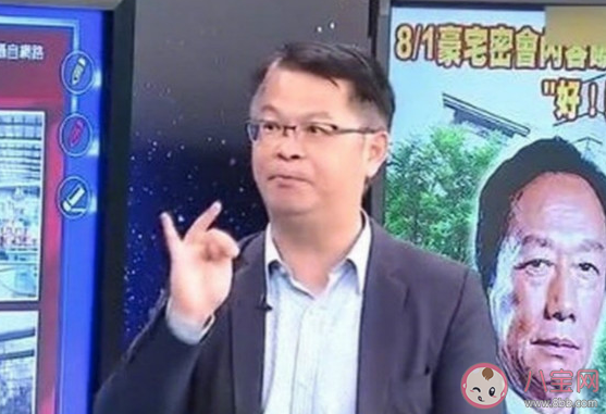 五糧液哥說大陸吃不飽飯是什么梗 五糧液哥都說了些什么