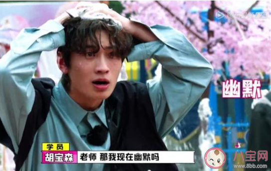 一發(fā)技到底是什么意思 一發(fā)技為什么火了