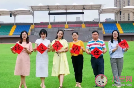 復(fù)學(xué)的武漢高中有哪些 高中復(fù)學(xué)注意事項(xiàng)