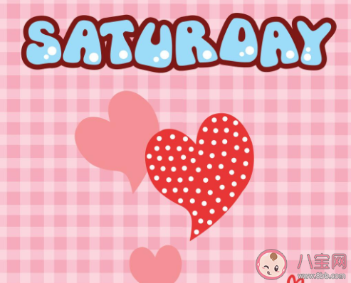 最新周末愉快最簡單一句話微信說說 美好的周末心情說說