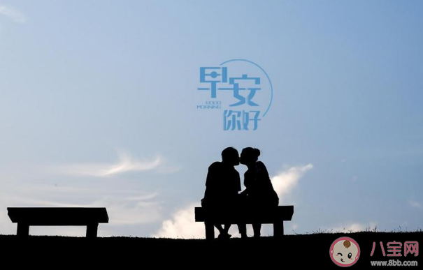 2020周末早安心語簡短文案句子 2020周末早上好的心情文案大全