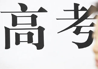 等待高考成績(jī)很煎熬的心情句子 等高考成績(jī)出來(lái)的心情說(shuō)說(shuō)