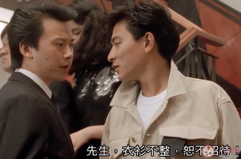 先生這里衣冠不整恕不招待是什么梗 先生這里衣冠不整恕不招待出處介紹