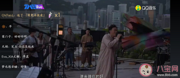 陳奕迅演唱會7月11線上在哪看 下午幾點開始 陳奕迅演唱會7月11線上在哪看 下午幾點開始