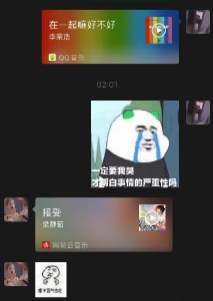 網易云音樂一起聽功能在哪里 一起聽歌怎么開啟 網易云音樂一起聽功能在哪里 一起聽歌怎么開啟