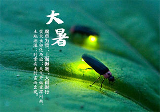 2020大暑節氣圖片朋友圈配文句子 2020大暑節氣的朋友圈圖片說說