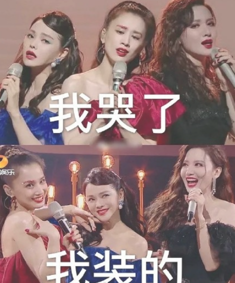 微博我哭了我裝的是什么意思什么梗 我哭了我裝的表情包無水印圖片 微博我哭了我裝的是什么意思什么梗 我哭了我裝的表情包無水印圖片