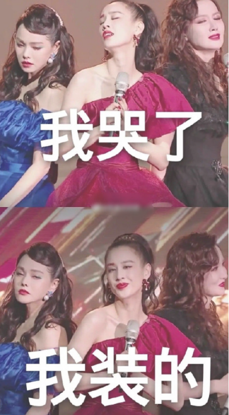 微博我哭了我裝的是什么意思什么梗 我哭了我裝的表情包無水印圖片 微博我哭了我裝的是什么意思什么梗 我哭了我裝的表情包無水印圖片