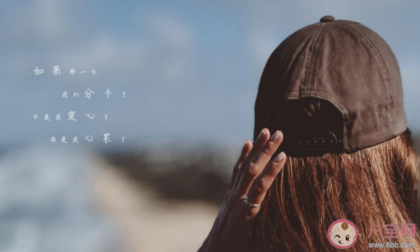 分手后無縫連接下一個是渣的表現嗎 分手后立馬又談戀愛了是渣嗎