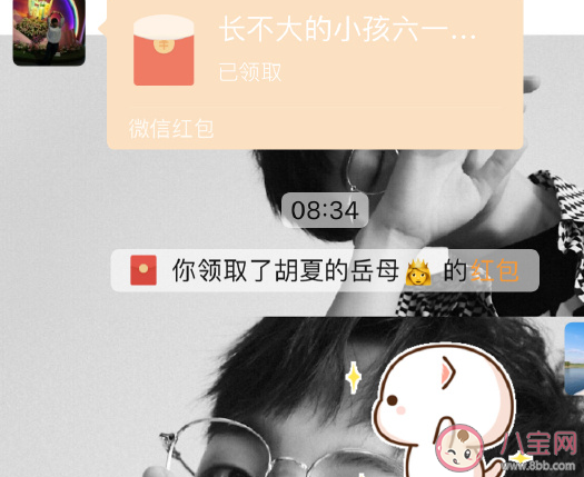 收到兒子紅包了感動的句子 感謝兒子發紅包的說說