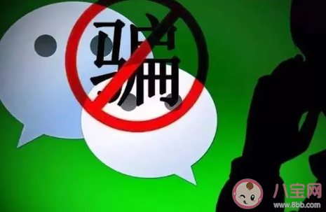 老年人常遇到的騙局有哪些 老年人騙局和注意事項 老年人常遇到的騙局有哪些 老年人騙局和注意事項