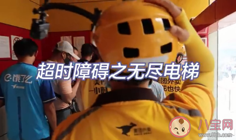 SKP商場有權拒絕外賣人員進入嗎 商場拒絕外賣人員進入合法嗎