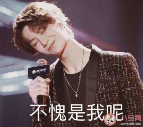 王一博不喜歡自己的表情包是真的嗎 王一博這就是街舞發布會問答 王一博不喜歡自己的表情包是真的嗎 王一博這就是街舞發布會問答