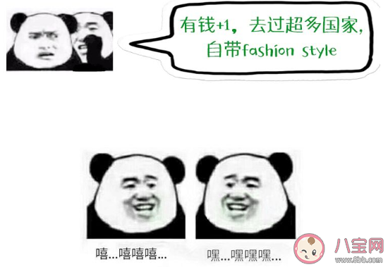 為什么英語老師都比較精致 英語老師時尚會打扮的原因