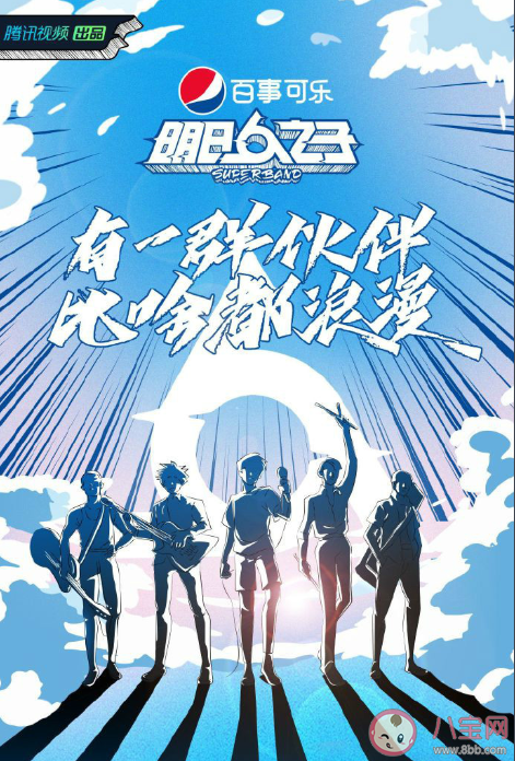 明日之子4F-MAN是什么意思 F-MAN代表了什么含義