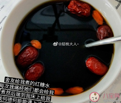 來(lái)大姨媽肚子痛心情說(shuō)說(shuō)圖片 大姨媽肚子痛發(fā)朋友圈的句子 來(lái)大姨媽肚子痛心情說(shuō)說(shuō)圖片 大姨媽肚子痛發(fā)朋友圈的句子