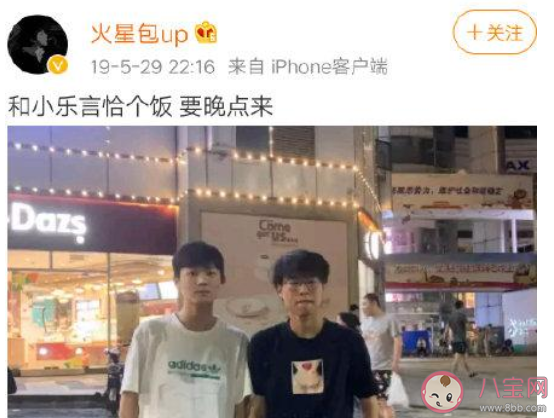 李莊白肉2.0是什么梗 李莊白肉2.0梗的出處是什么