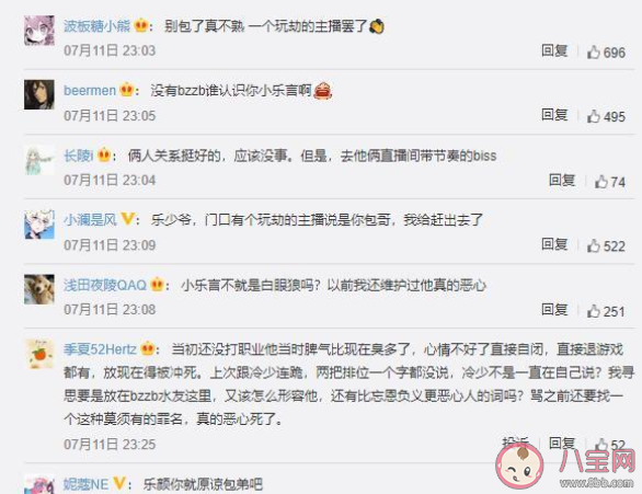 李莊白肉2.0是什么梗 李莊白肉2.0梗的出處是什么