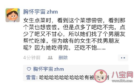 部分女生單身的原因是什么 你為什么會一直單身