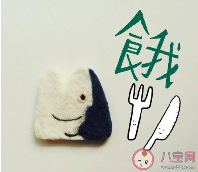 肚子餓了的朋友圈怎么發 表示自己餓了的朋友圈說說句子