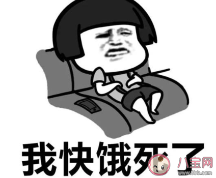 肚子餓了的朋友圈怎么發 表示自己餓了的朋友圈說說句子