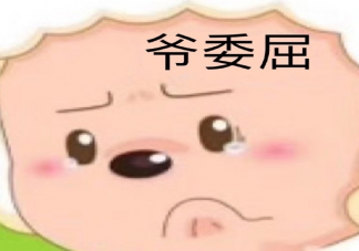 來大姨媽肚子痛心情說說圖片 大姨媽肚子痛發(fā)朋友圈的句子