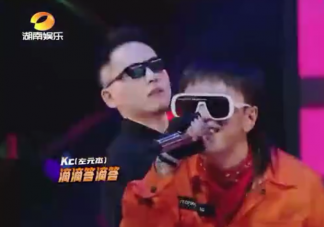 說唱聽我的擦玻璃歌詞是什么 擦玻璃歌詞完整版