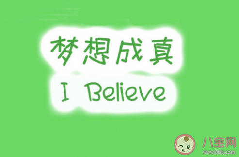 2020祝中考順利的朋友圈說說配圖 2020?？忌锌柬樌膱D片說說