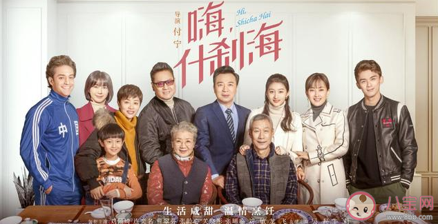 電視劇什剎海在北京哪個地方 什剎海的來歷介紹