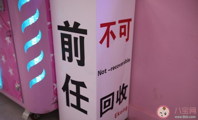 分手后前任教會了你什么 分手后前任教會了你的道理 分手后前任教會了你什么 分手后前任教會了你的道理