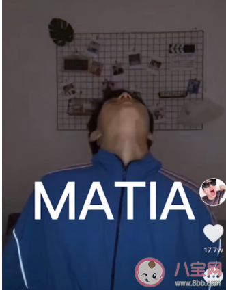 抖音Maria變身特效視頻怎么拍BGM是什么 Maria變身視頻bgm拍攝方法介紹 抖音Maria變身特效視頻怎么拍BGM是什么 Maria變身視頻bgm拍攝方法介紹