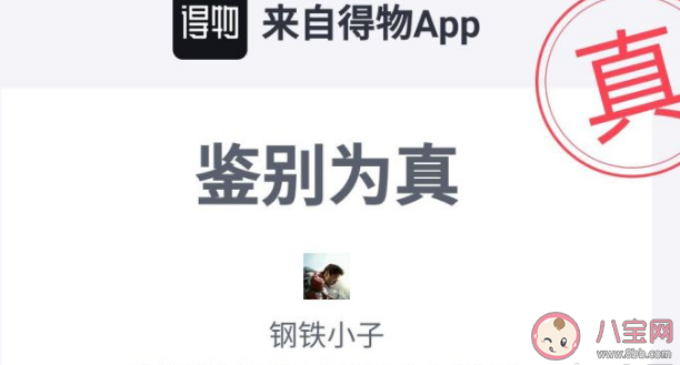 識貨的鞋盒外包裝是什么樣子的 識貨鞋盒破損是正品鞋 識貨的鞋盒外包裝是什么樣子的 識貨鞋盒破損是正品鞋