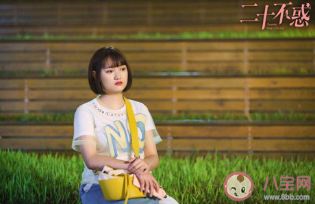 二十不惑劇情內容 二十不惑各人物結局 二十不惑劇情內容 二十不惑各人物結局